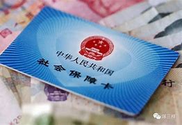 昆明最新急用钱套医保卡黄牛电话方法分析(最方便真实的昆明小额医保套现怎么联系方法)