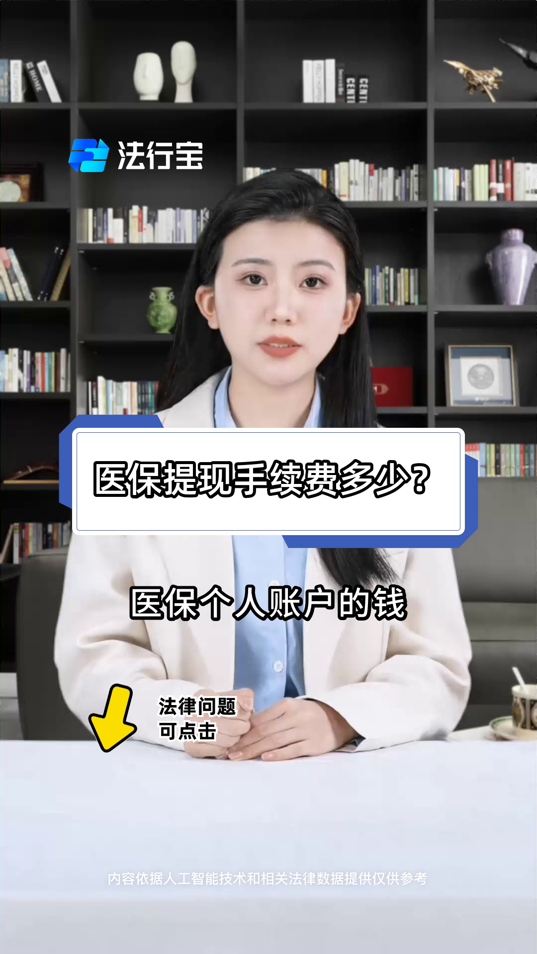 昆明最新宜宾医保卡提现方法分析(最方便真实的昆明宜宾医保卡提现多久到账方法)