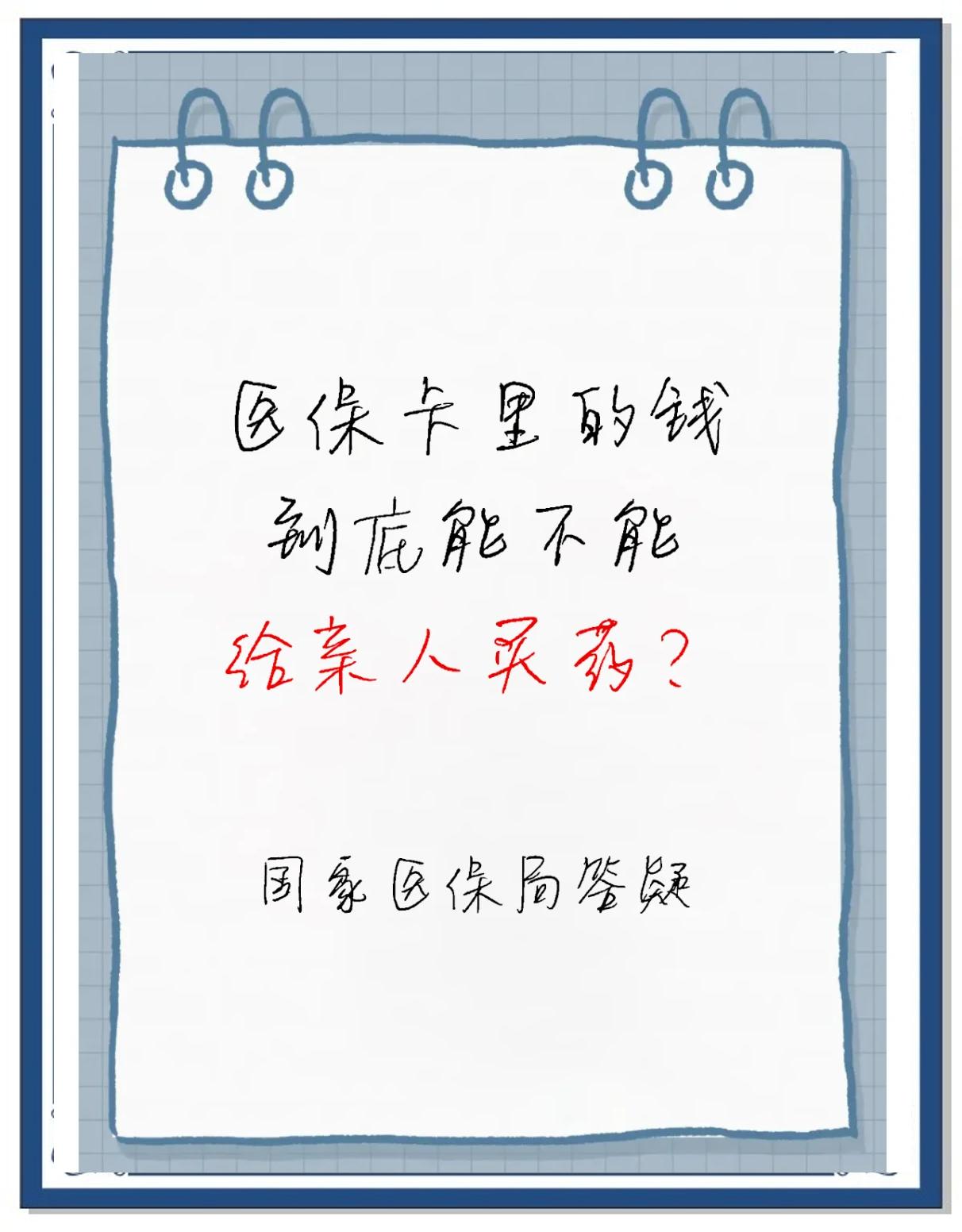 昆明包含急用钱医保卡余额回收联系方式的词条