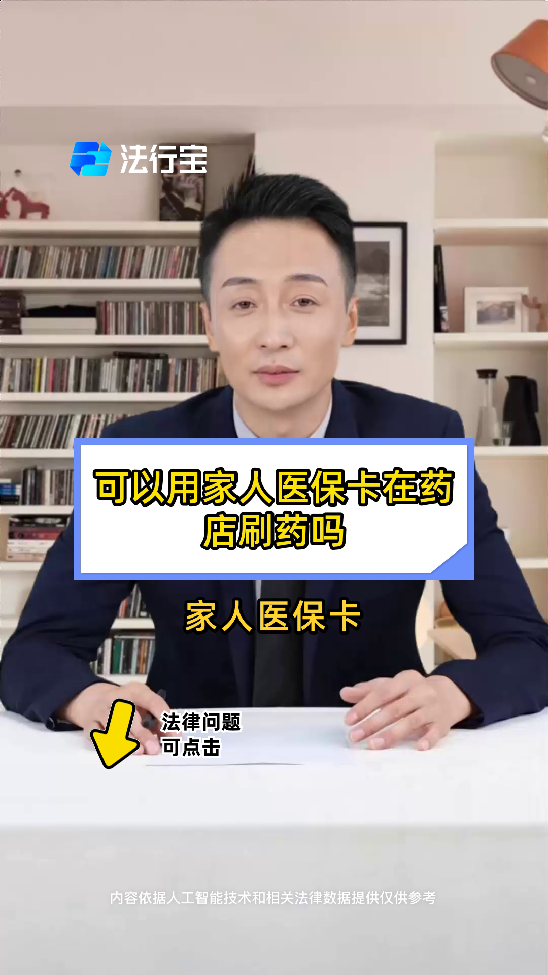 昆明最新用自己医保卡开药出售方法分析(最方便真实的昆明用自己医保卡开药出售怎么报销方法)