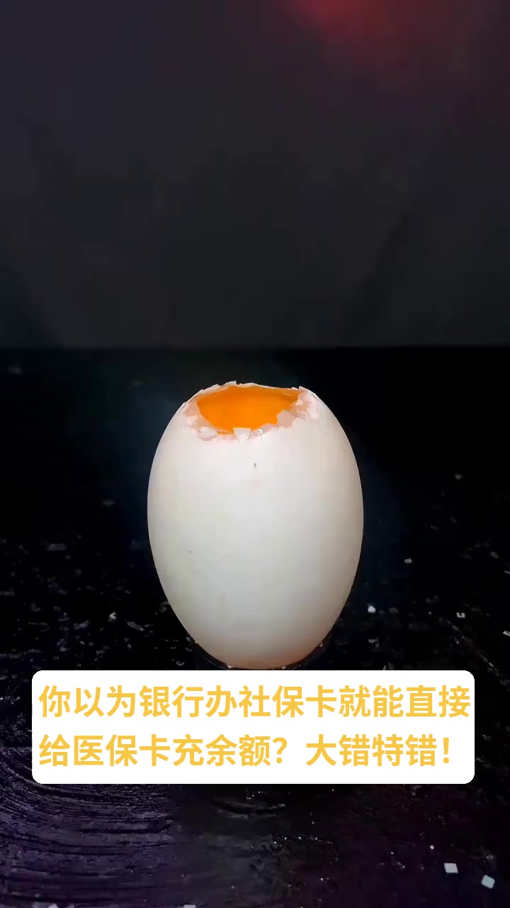 昆明最新医保卡换现金秒到账方法分析(最方便真实的昆明医保卡换现金秒到账微信方法)