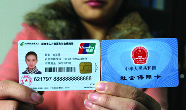 昆明最新24小时高价回收医保上海方法分析(最方便真实的昆明上海高价回收医保卡方法)