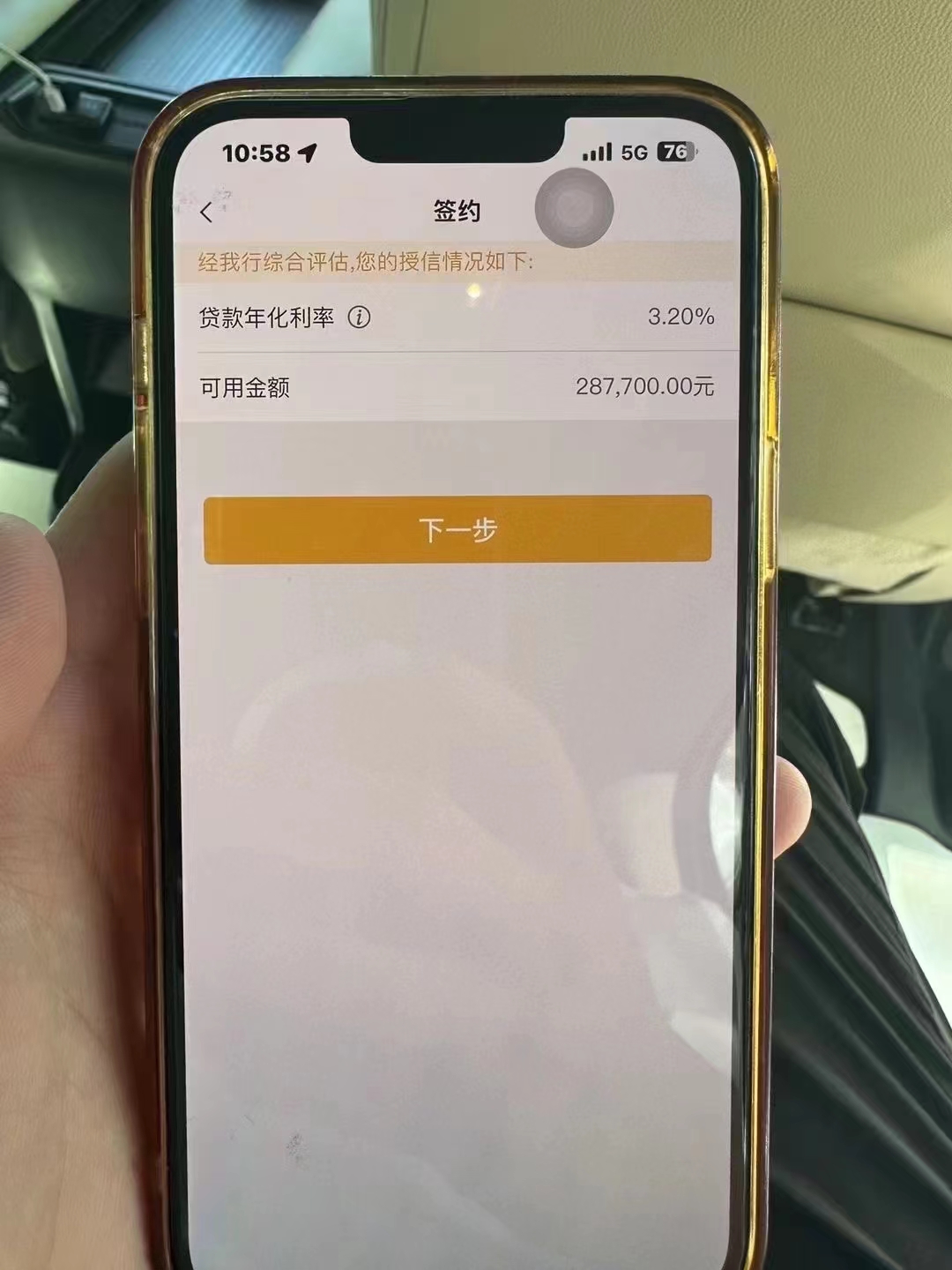 昆明最新贷款需要30%验证资金方法分析(最方便真实的昆明现在贷款需要验证金什么意思方法)