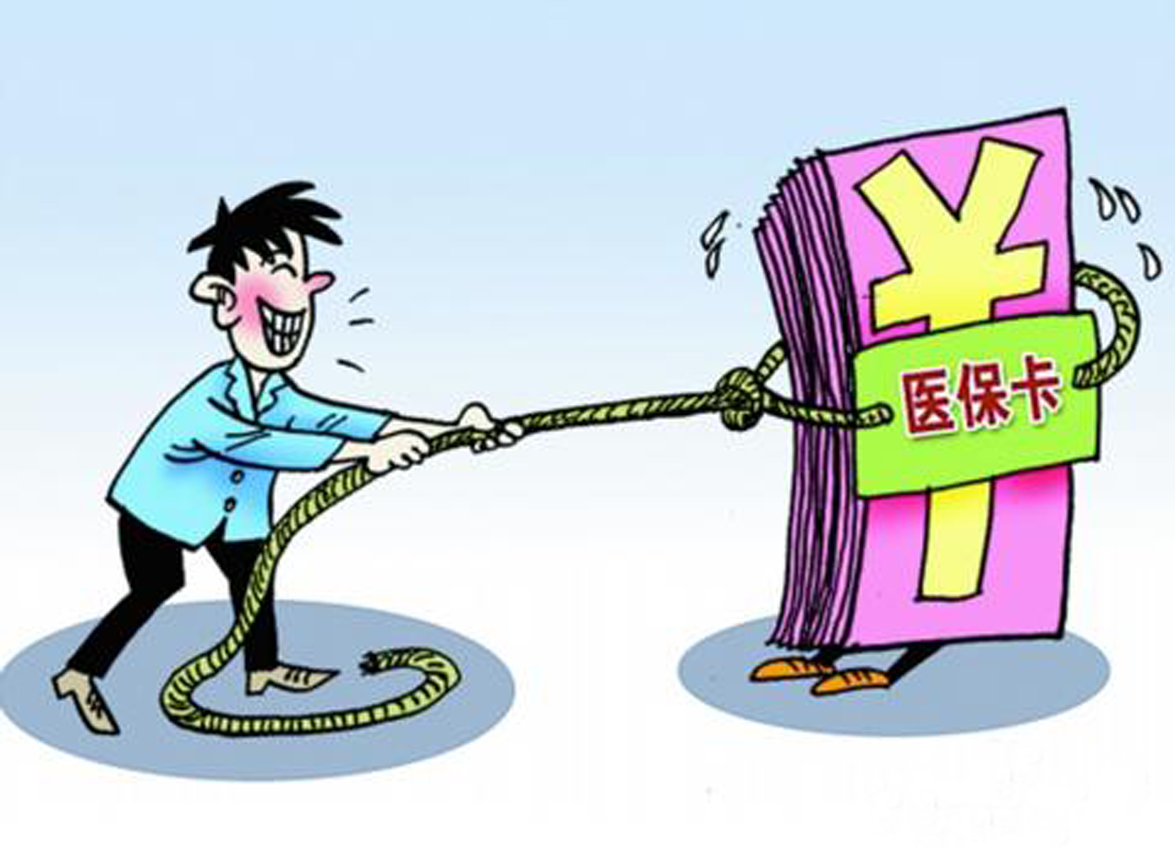 昆明最新医保卡套取现金比例方法分析(最方便真实的昆明医保卡套取现金操作反几个点方法)