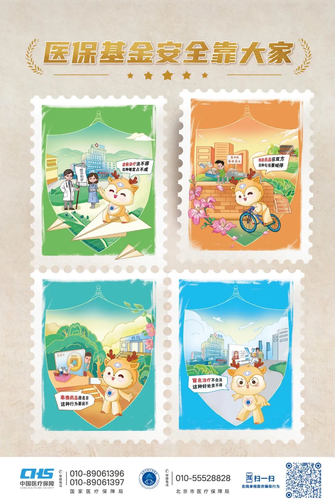 昆明最新24小时套医保卡微信全国方法分析(最方便真实的昆明在线套医保卡方法)