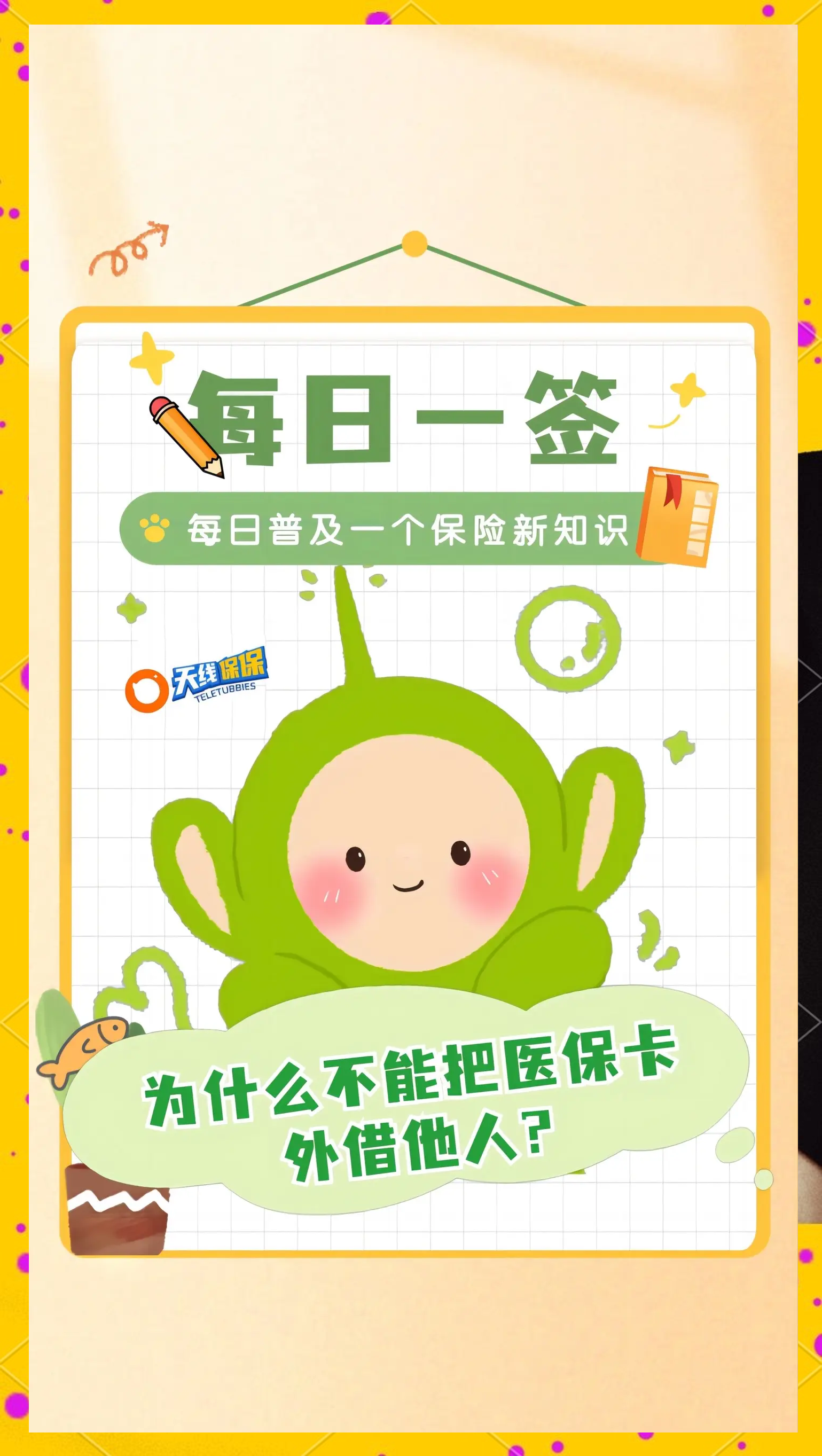 昆明最新急用钱套医保卡方法方法分析(最方便真实的昆明怎么套医保卡余额方法)