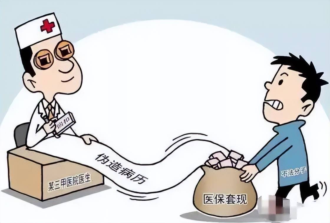 昆明最新医保套现联系方式方法分析(最方便真实的昆明医保套现联系方式谁有方法)