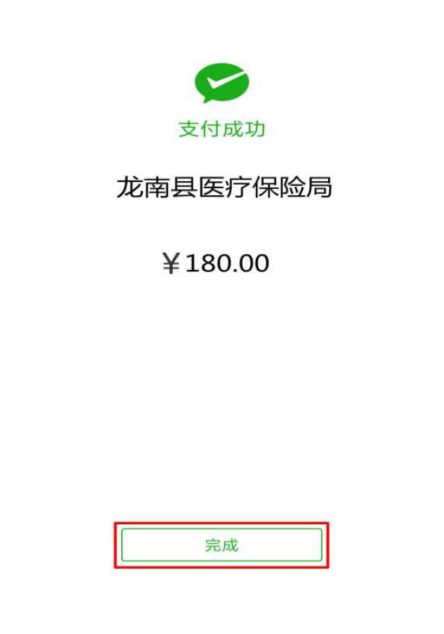 昆明最新医保套现联系方式微信方法分析(最方便真实的昆明医保套现的方式有哪些方法)