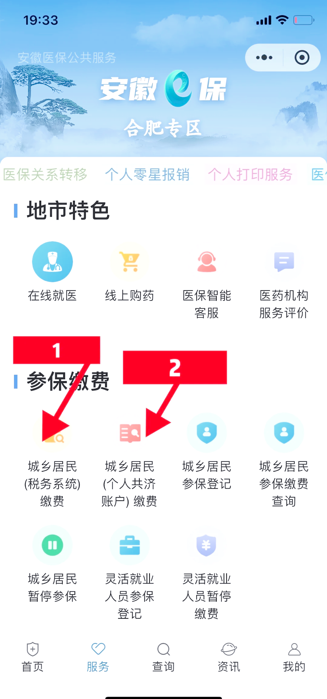 昆明最新医保卡余额套取现金渠道方法分析(最方便真实的昆明医保卡余额套取现金渠道是什么方法)