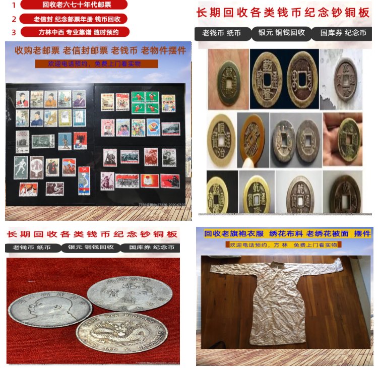 昆明最新50年纪念章回收价值方法分析(最方便真实的昆明50年纪念章回收价值高吗方法)