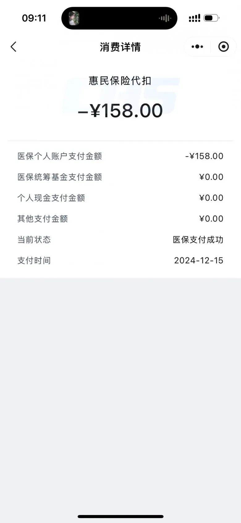 昆明最新医保卡返现的钱在哪里查方法分析(最方便真实的昆明医保卡返现的钱在哪里查询方法)