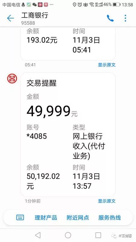 昆明最新深圳医保提取24小时到账吗方法分析(最方便真实的昆明深圳医保卡提取方法)