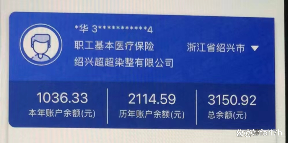 昆明最新医保卡余额应该提取出来吗方法分析(最方便真实的昆明医保卡余额能取出来当现金用吗方法)