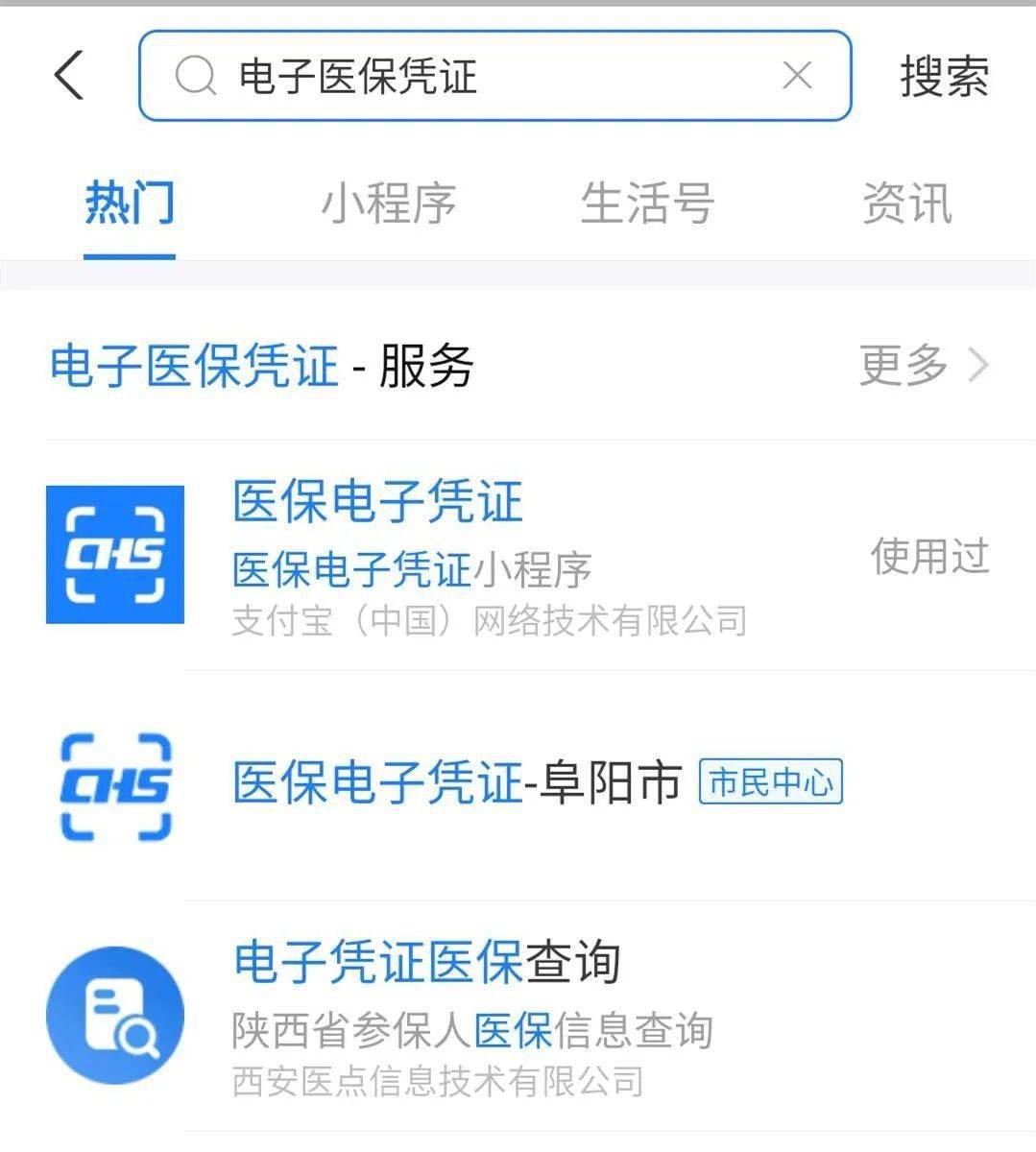 昆明最新医保套现怎么套啊微信支付方法分析(最方便真实的昆明医保套现怎么弄方法)