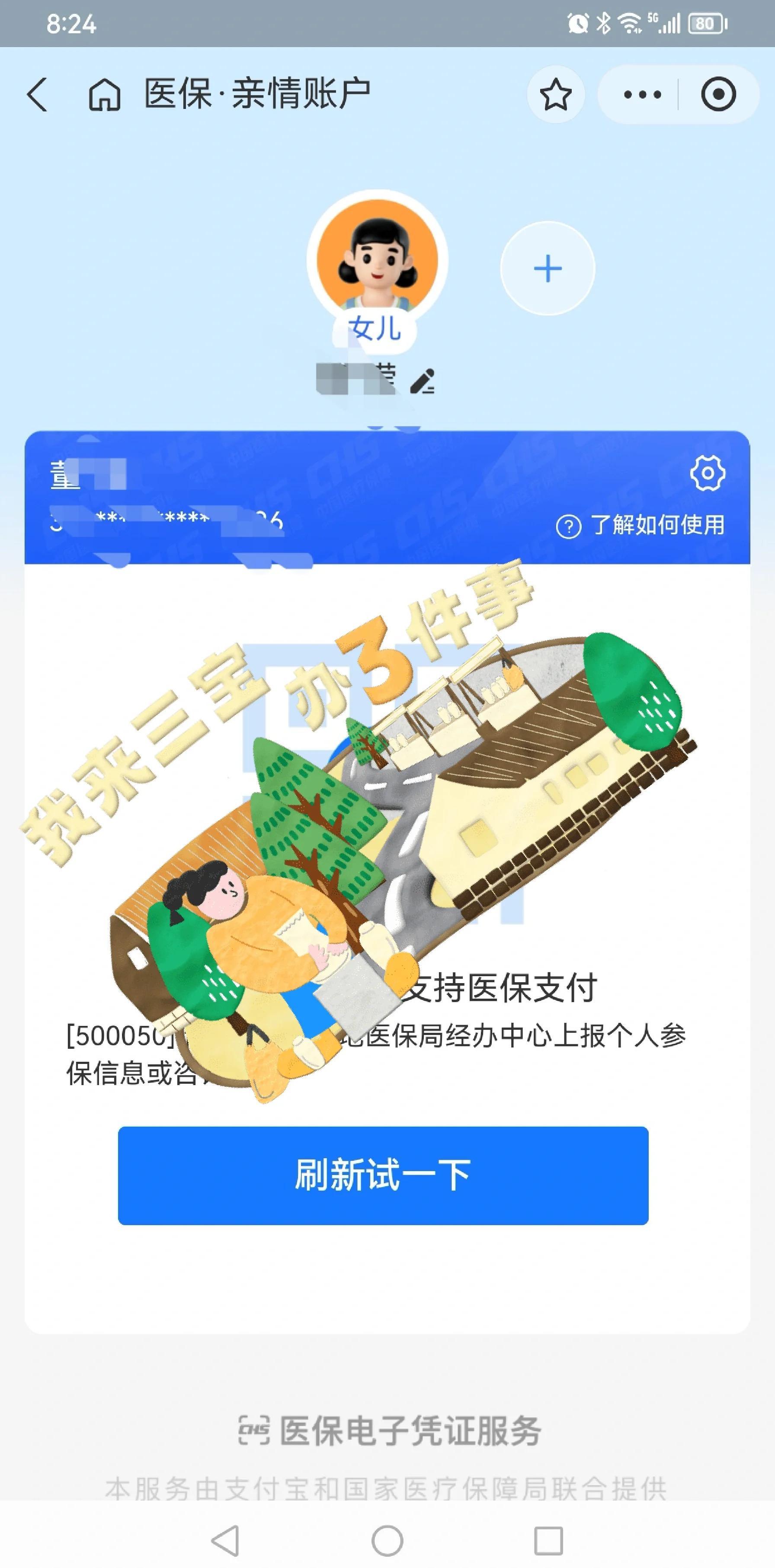 昆明最新医保卡提取现金方法app方法分析(最方便真实的昆明医保卡提取现金方法嶶新qw413612助君取出方法)