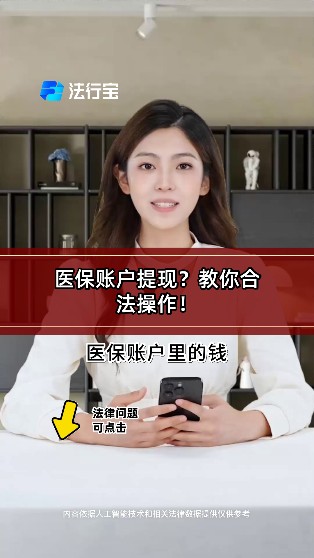 昆明深圳医保提现怎么提取出来的简单介绍