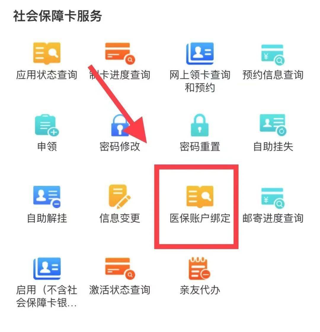 详细阅读:昆明最新西安医保卡哪里能套现方法分析(最方便真实的昆明西安医保卡套取现金电话方法) 昆明最新西安医保卡哪里能套现方法分析(最方便真实的昆明西安医保卡套取现金电话方法)