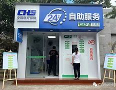 昆明最新急用钱24小时套医保卡方法分析(最方便真实的昆明急用钱24小时套医保卡济南能用吗方法)