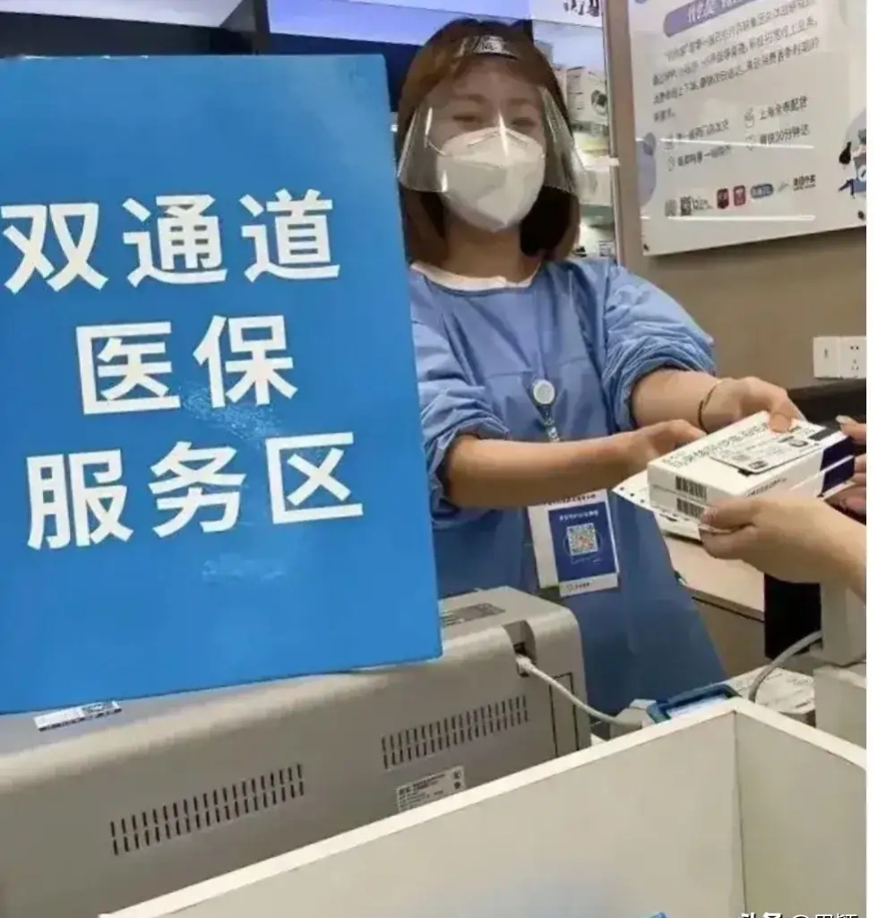 昆明最新去药店直接说套医保卡方法分析(最方便真实的昆明300以内医保提取微信方法)