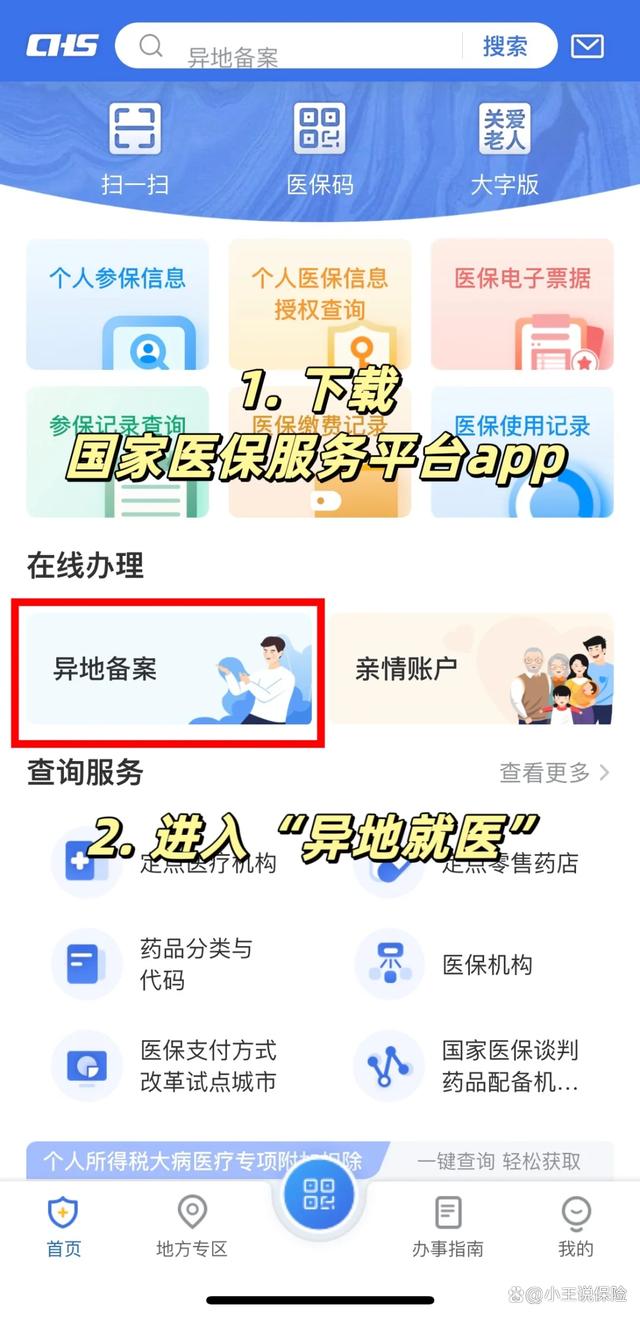 昆明最新医保卡能线上激活吗方法分析(最方便真实的昆明医保卡在网上激活可以吗方法)
