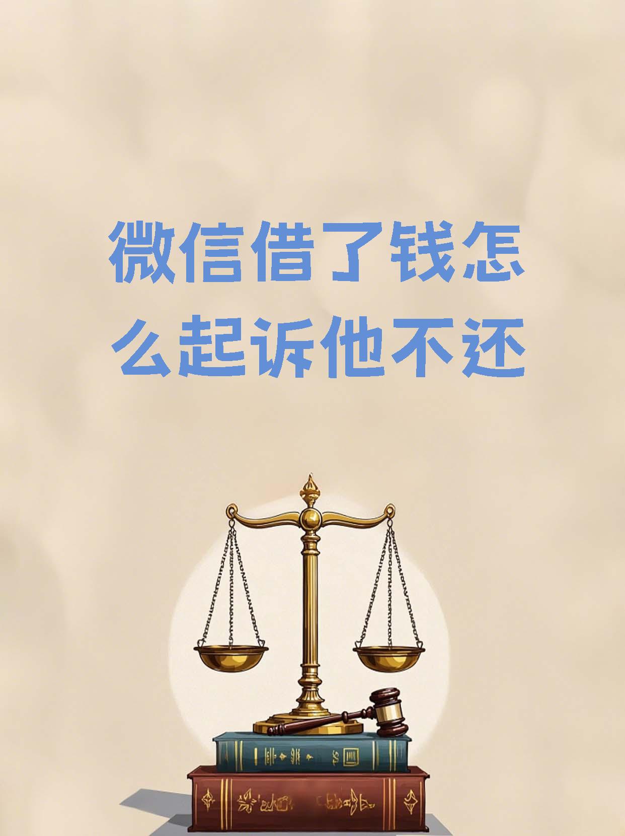 昆明最新借钱直接到账微信方法分析(最方便真实的昆明借款到账微信方法)