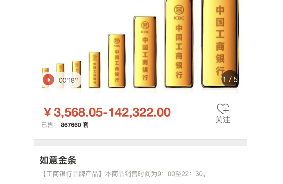 昆明最新24小时上门回收金价方法分析(最方便真实的昆明24小时上门回收黄金方法)