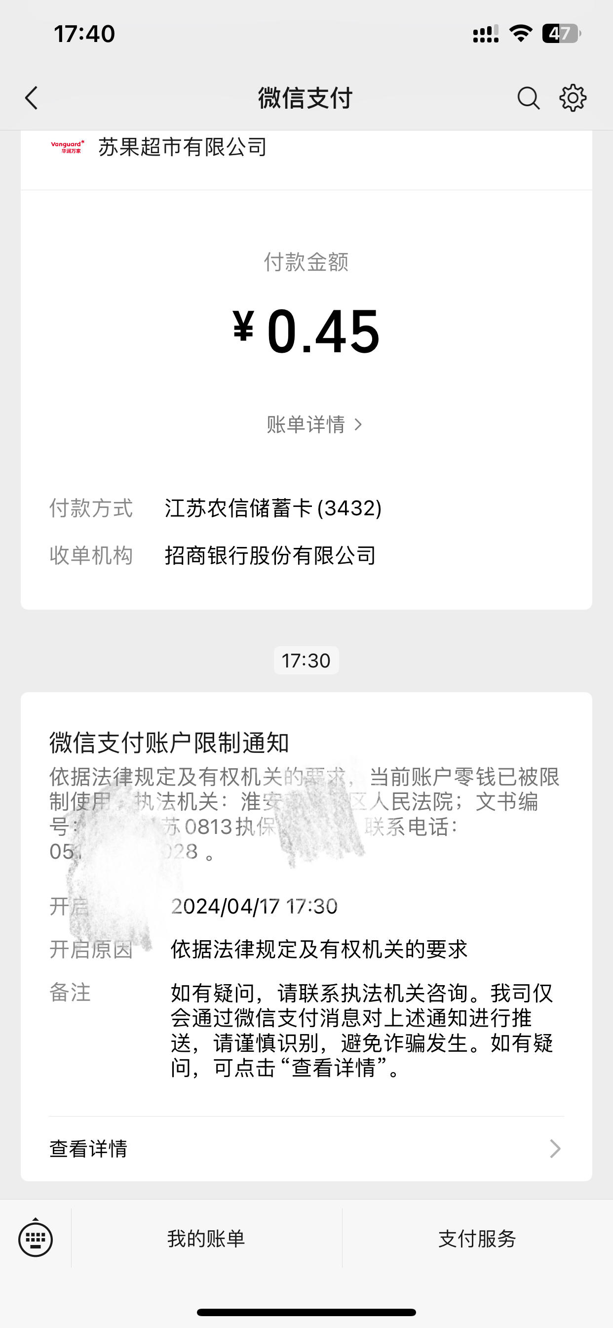 昆明最新法院不冻结二类卡方法分析(最方便真实的昆明法院不冻结二类卡怎么办方法)