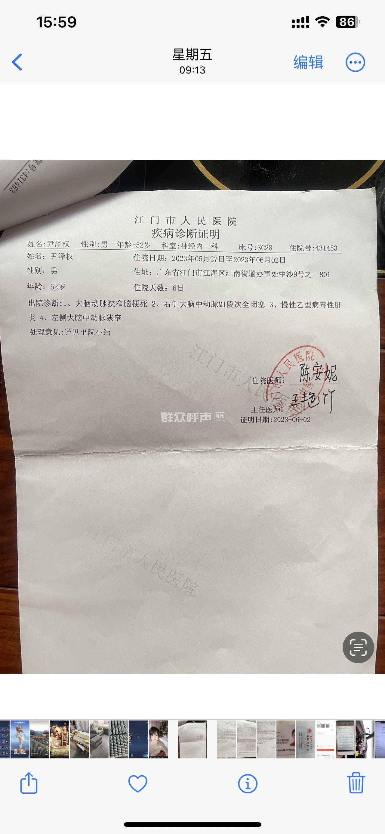 昆明最新法院不冻结二类卡方法分析(最方便真实的昆明法院不冻结二类卡怎么办方法)