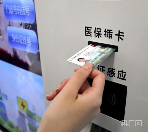 昆明最新苏州专业回收医保药电话方法分析(最方便真实的昆明苏州高价回收医保卡联系方式方法)