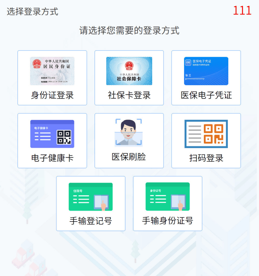昆明最新惠民医保怎么交费方法分析(最方便真实的昆明惠民医疗app方法)