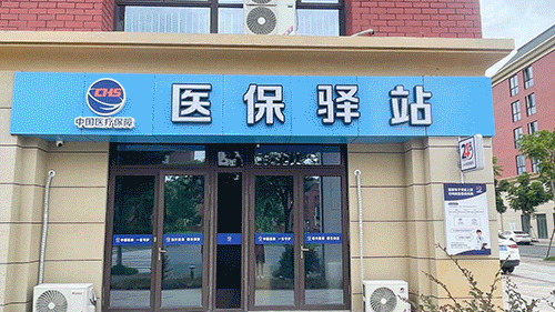 昆明最新医保24小时在线咨询方法分析(最方便真实的昆明医保热线查询电话时间方法)