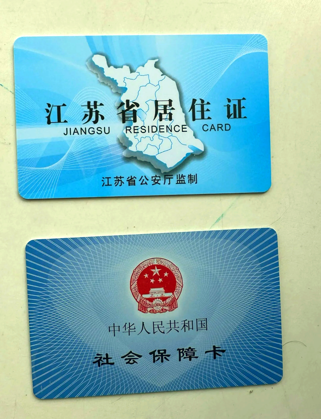 昆明最新医保卡到期了去银行还是社保中心方法分析(最方便真实的昆明医保卡到期了去银行还是社保中心办理方法)