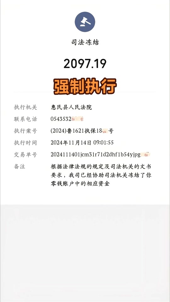 昆明最新城市惠民保障怎么取消方法分析(最方便真实的昆明如何取消惠民保自动续费方法)