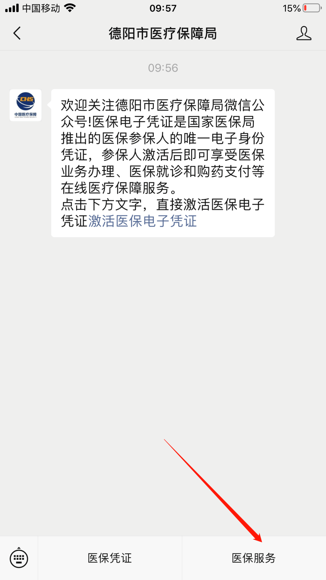昆明最新四川医保24小时微信提现方法分析(最方便真实的昆明四川医保24小时微信提现不了方法)