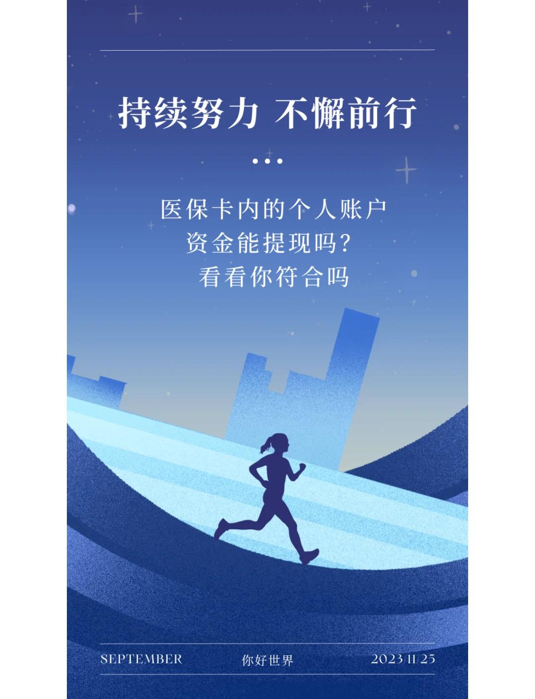 昆明最新医保提取中介方法分析(最方便真实的昆明24小时医保提取中介方法)