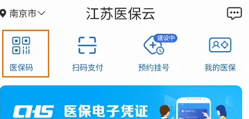 昆明回收医保卡余额联系方式江苏的简单介绍
