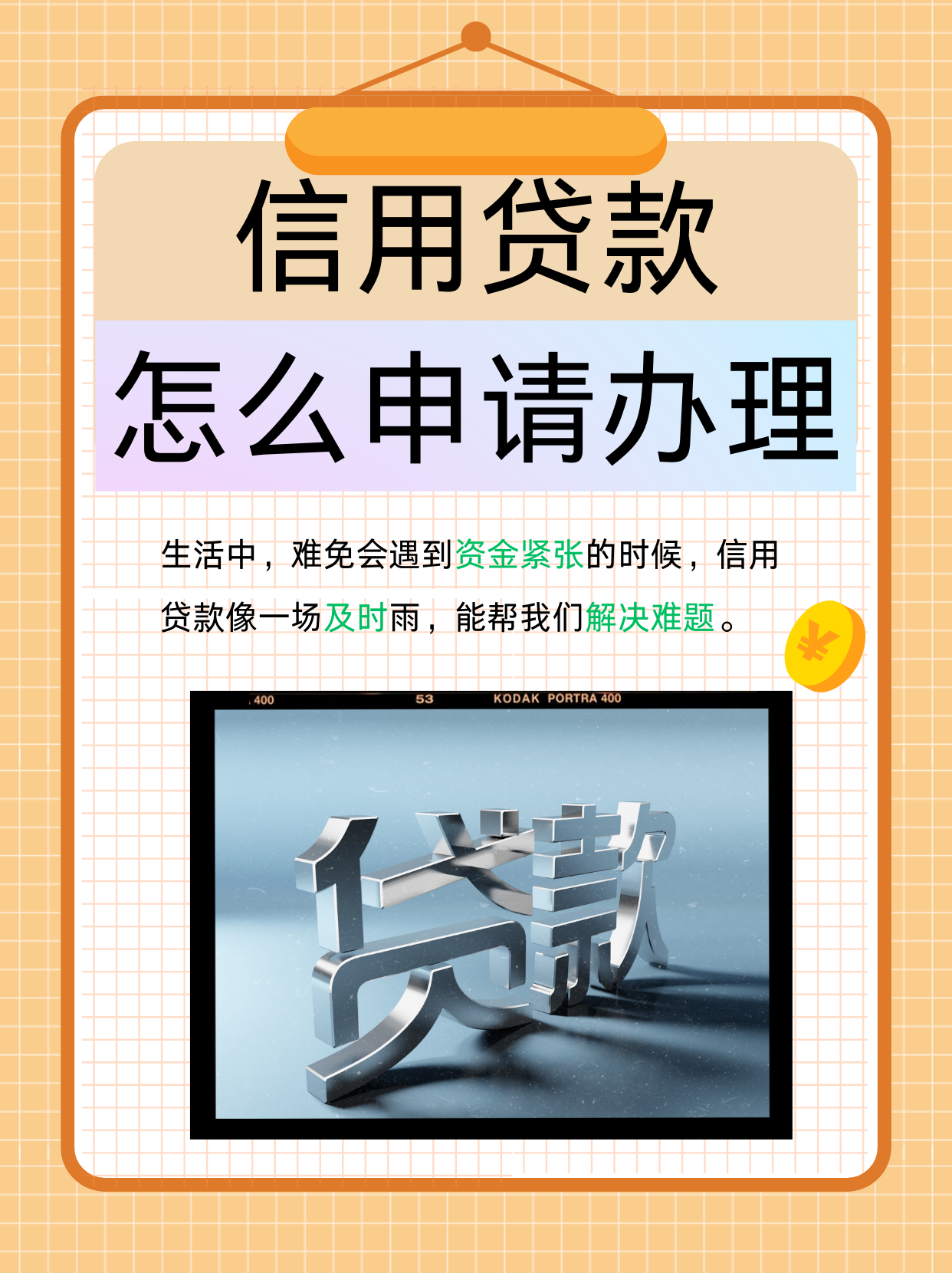 昆明最新贷款需要30%验证资金方法分析(最方便真实的昆明验证资金的30%可以贷款,是真的假的方法)