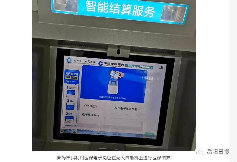 昆明最新长沙医保卡套现回收商家方法分析(最方便真实的昆明南京医保套现24小时联系方式va88mg方法)