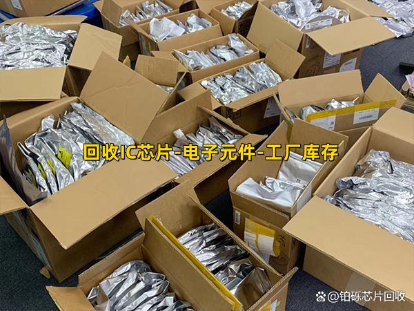 昆明最新苏州高价回收回收ic方法分析(最方便真实的昆明苏州回收acf方法)