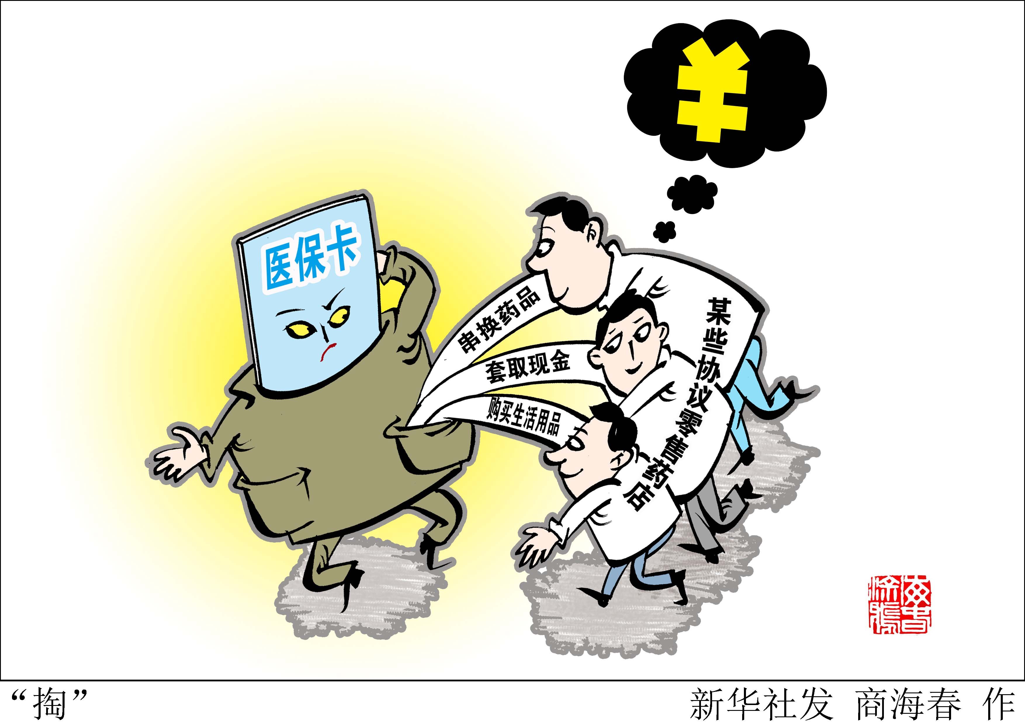 昆明最新医保套现联系方式方法分析(最方便真实的昆明医保套现联系方式微信方法)