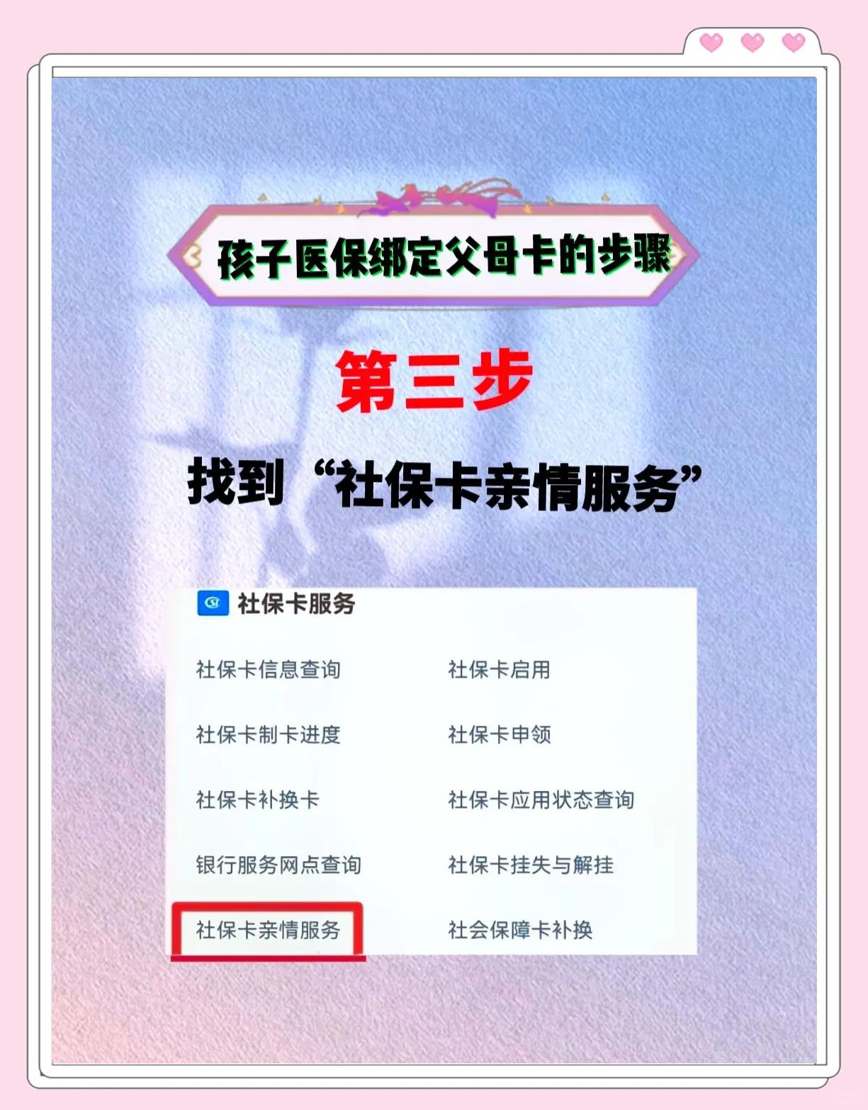 昆明最新套医保卡联系方式2024方法分析(最方便真实的昆明套医保卡联系方式中介方法)