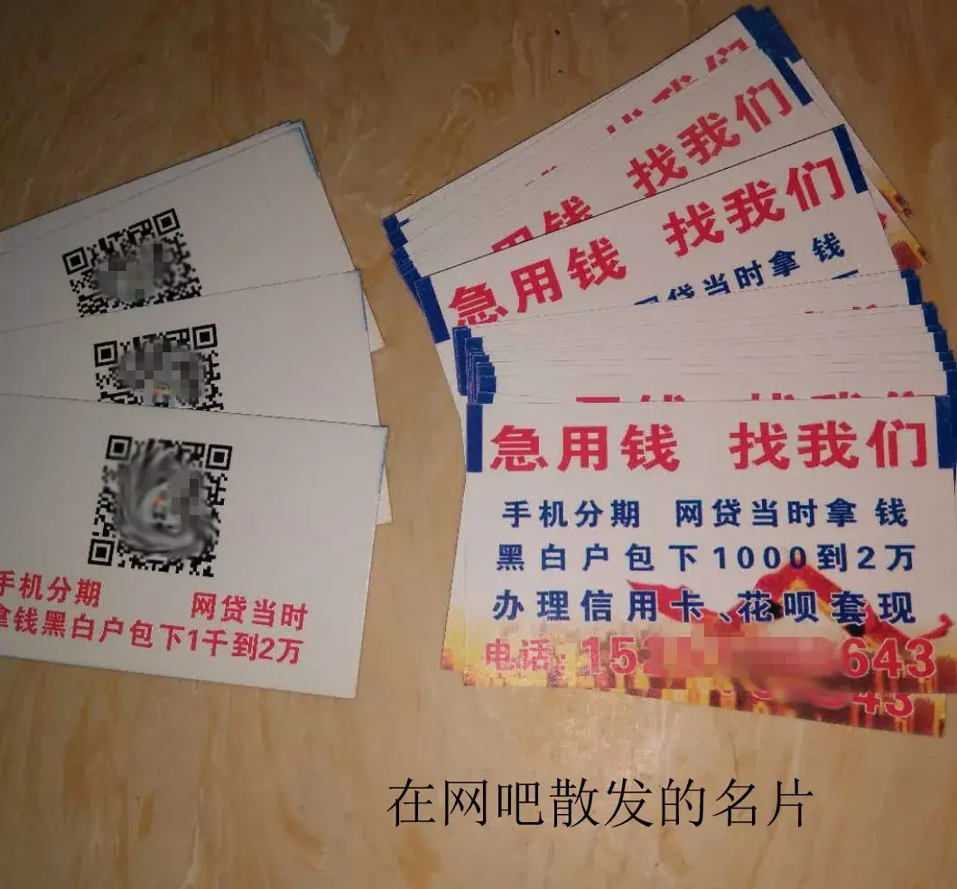 昆明最新急用钱套医保卡联系方式中介方法分析(最方便真实的昆明石家庄急用钱套医保卡联系方式渠道方法)
