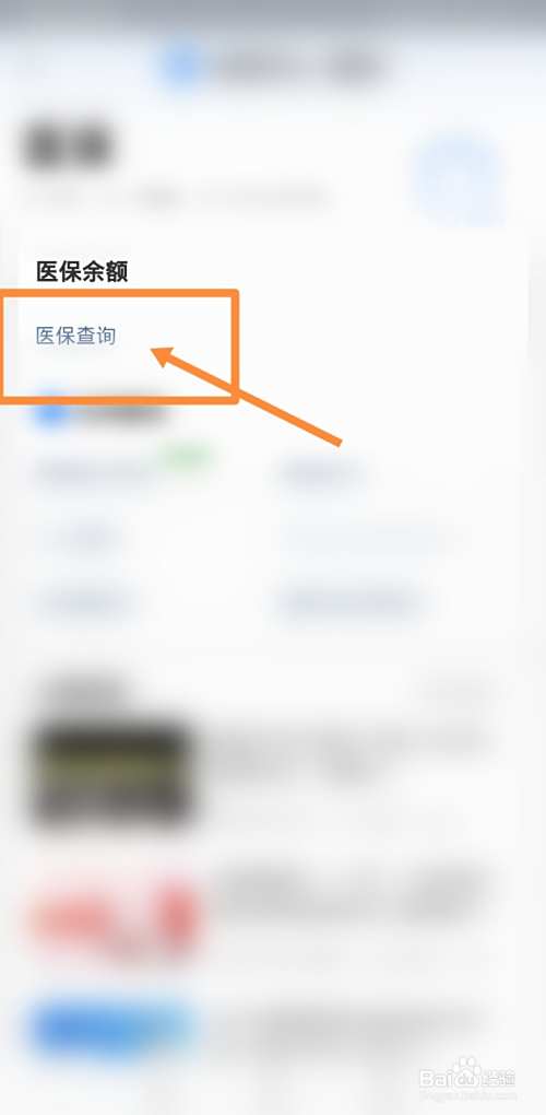 昆明最新回收医保卡余额联系方式方法分析(最方便真实的昆明回收医保卡余额联系方式深圳方法)
