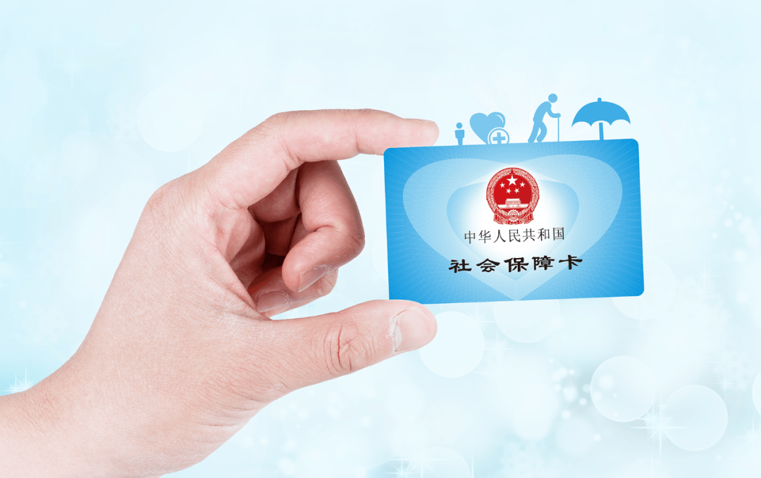 昆明最新社保卡10年到期用换吗方法分析(最方便真实的昆明社保卡十年到期去哪里更换方法)