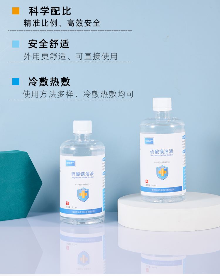 昆明最新5%葡萄糖500ml加硫酸镁方法分析(最方便真实的昆明500ml葡萄糖+25%硫酸镁每小时15g多长时间滴完方法)