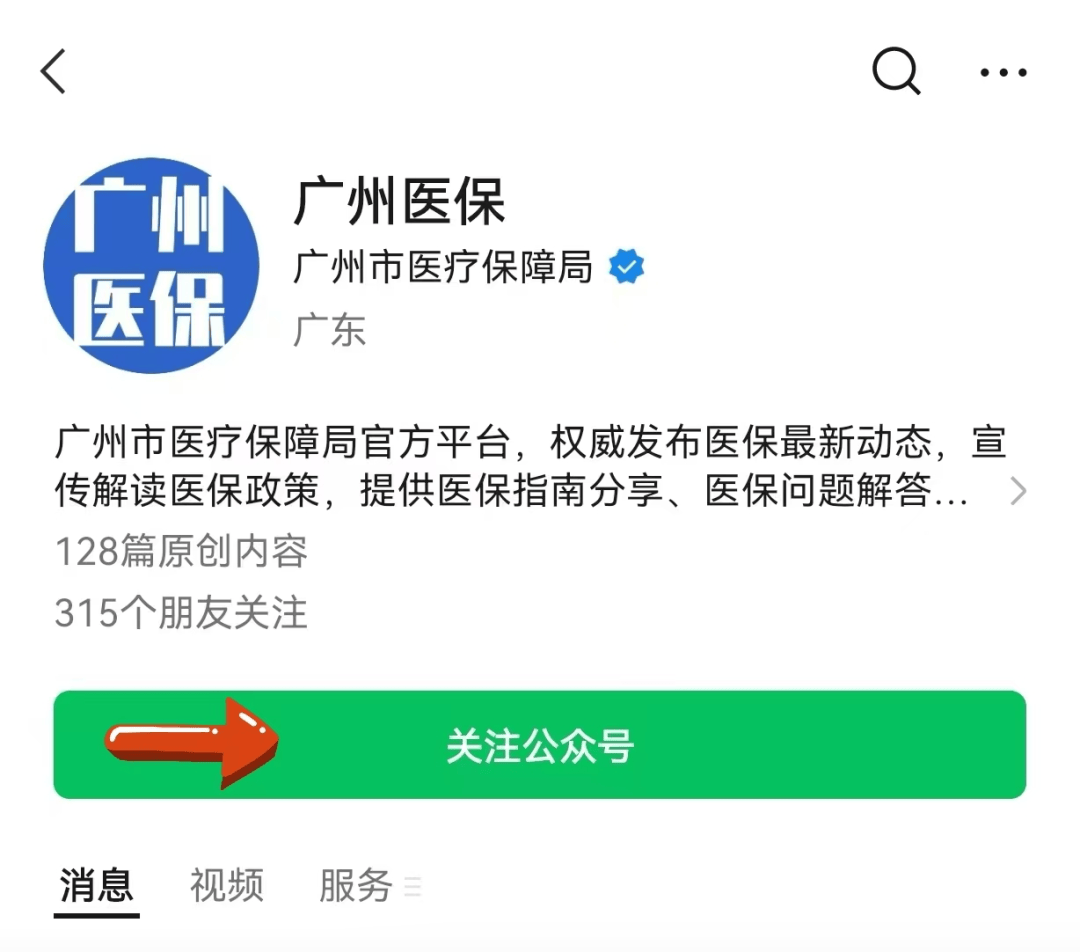 昆明包含24小时套医保卡电话的词条