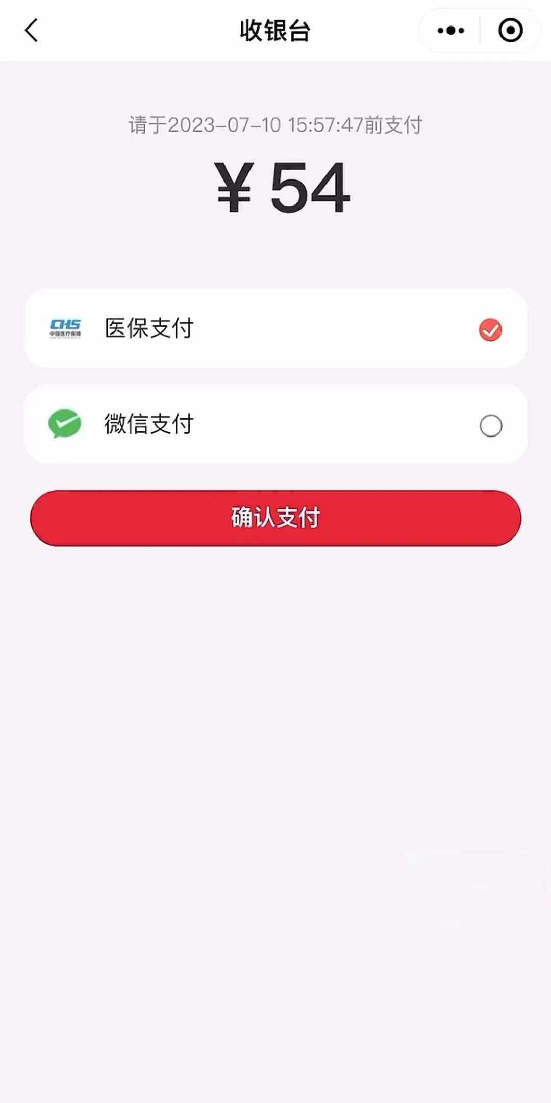 昆明最新医保卡提取现金到微信方法分析(最方便真实的昆明医保卡提现套取微信方法)