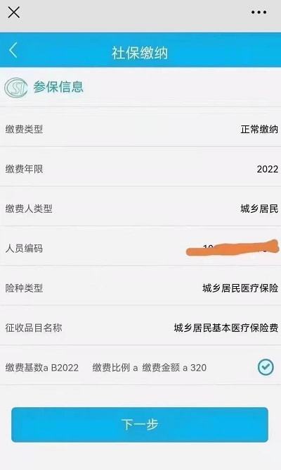 昆明最新西安医保套现24小时微信支付方法分析(最方便真实的昆明西安急用钱套医保卡联系方式方法)