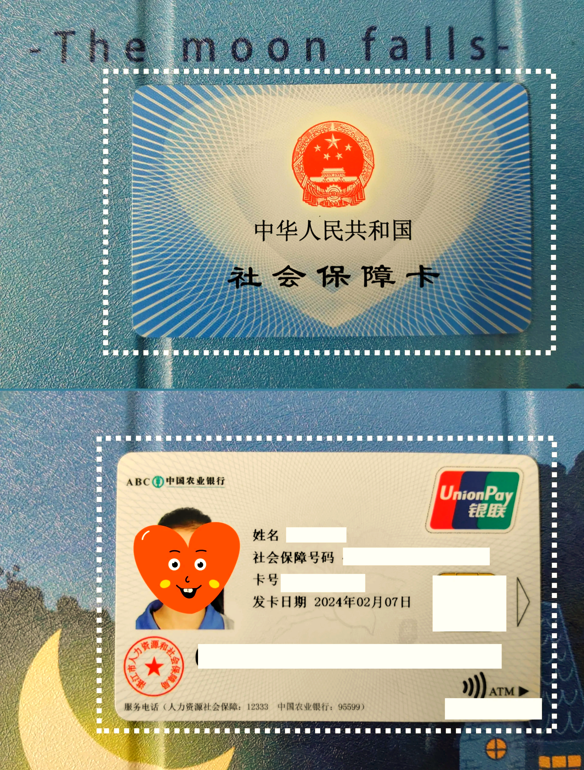 昆明最新医保卡过期了就不能正常报销吗方法分析(最方便真实的昆明医保卡过期了还能报销吗方法)