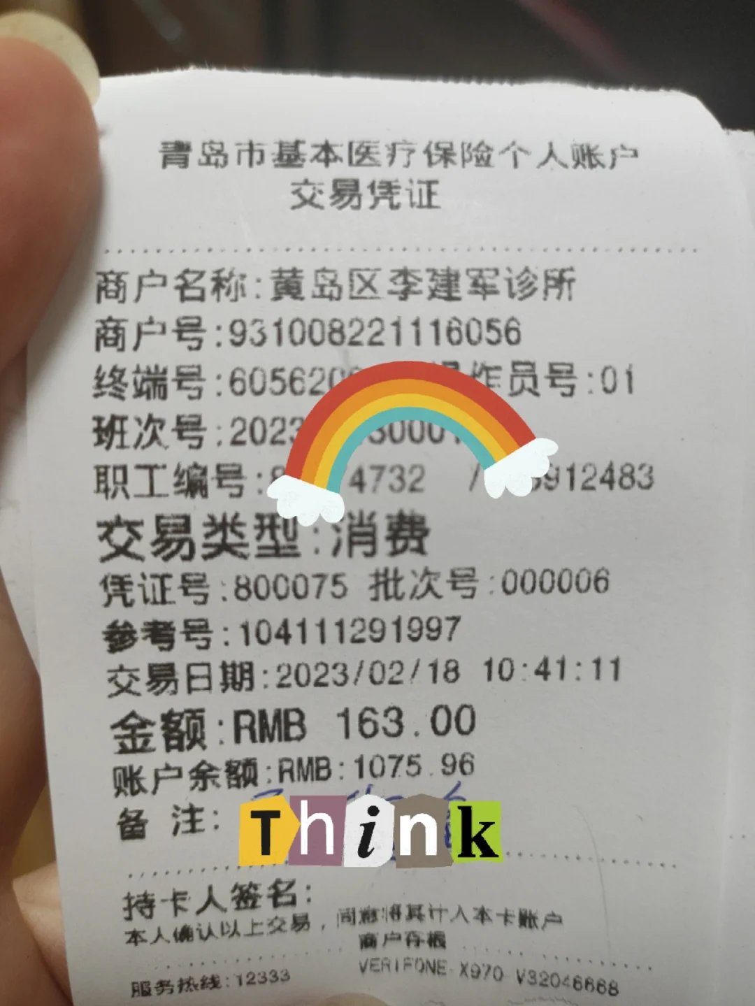 昆明最新全国回收医保卡余额联系方式方法分析(最方便真实的昆明24小时医保取现回收商家方法)